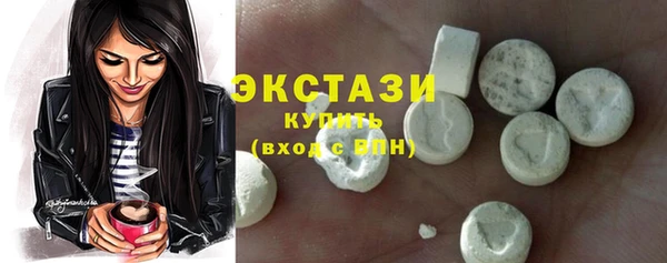 MDMA Premium VHQ Гусев