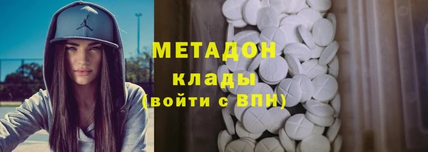 mdma Дмитров