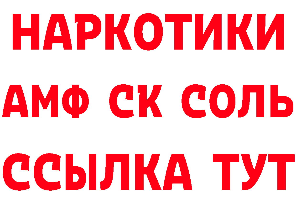 А ПВП Crystall tor площадка MEGA Калининец